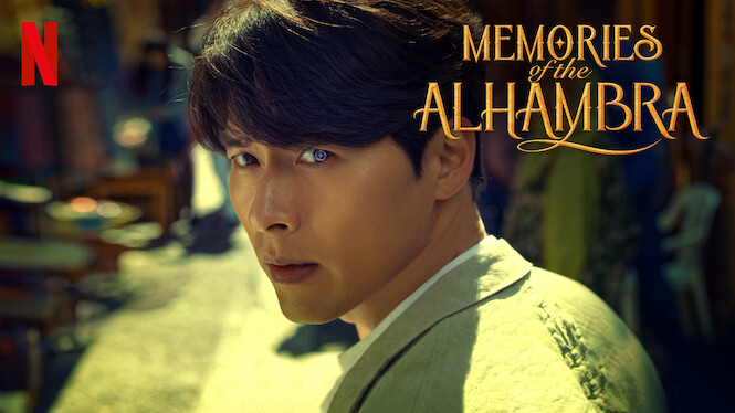 memories of the alhambra netflix